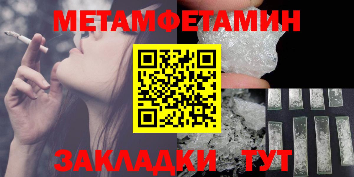 Amphetamine  Amphetamine 97%  Вход с VPN  Обь 