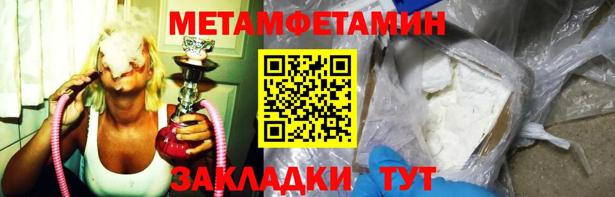 Amphetamine 98% Обь