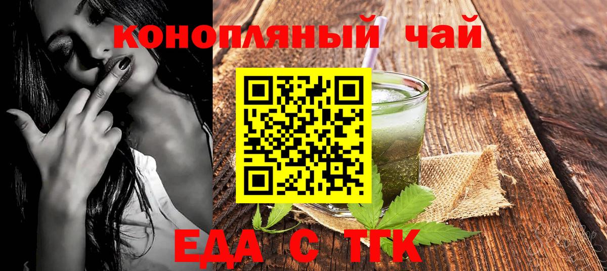 Canna-Cookies марихуана  Вход с VPN  Обь 