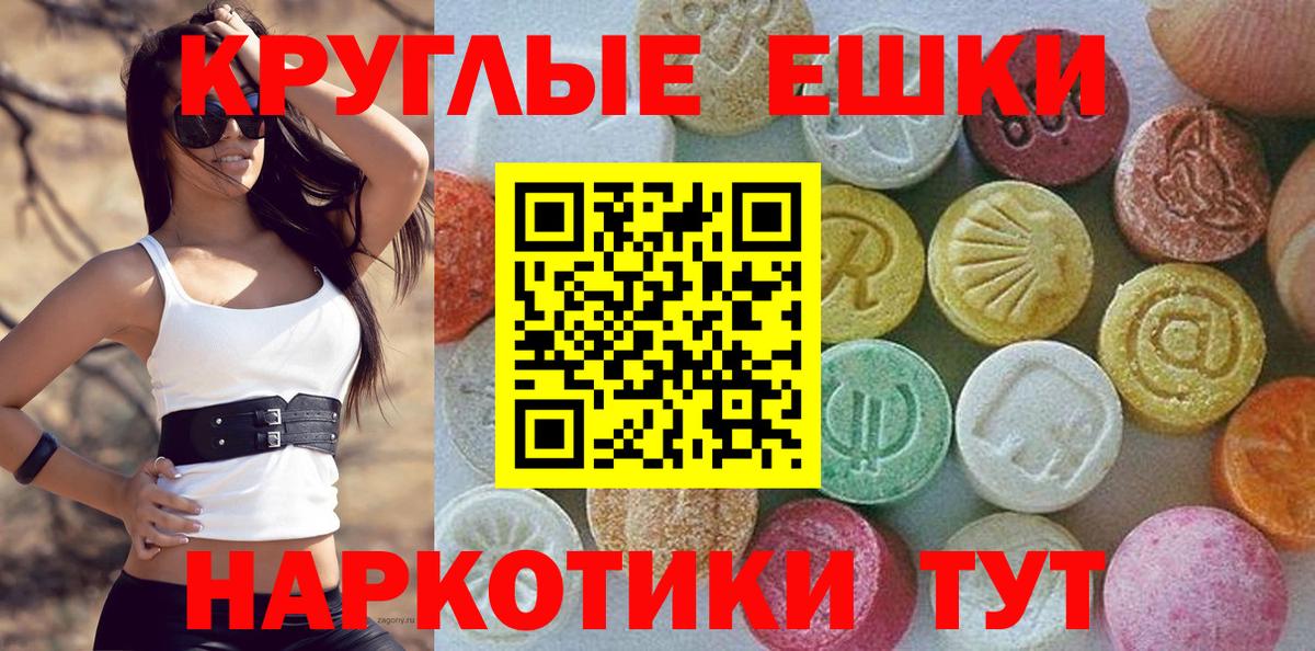 Экстази mix Обь