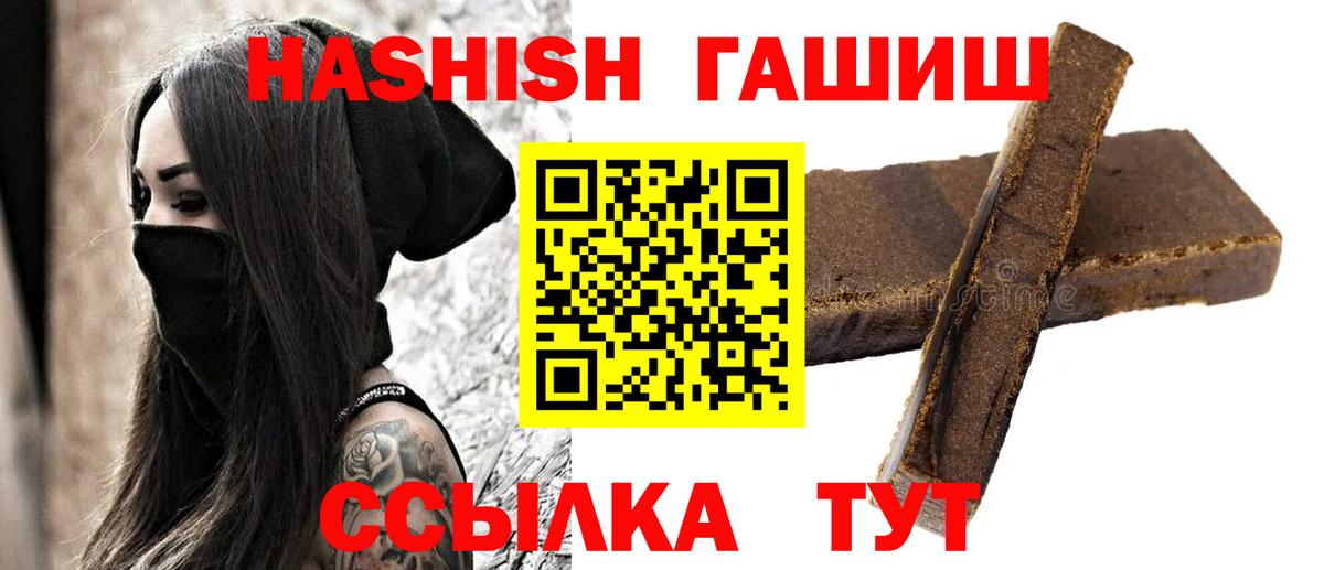 ГАШ Cannabis Обь