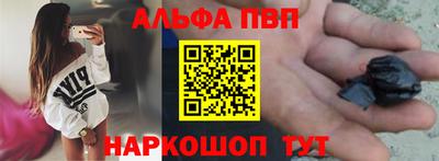 спайс Наро-Фоминск