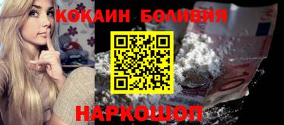 кокаин колумбия Нарткала