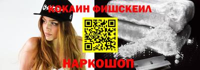 кокаин колумбия Нарткала