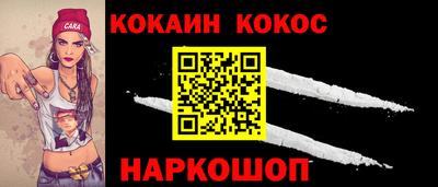 кокаин колумбия Нарткала