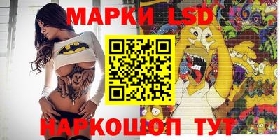 спайс Наро-Фоминск