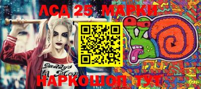 спайс Наро-Фоминск
