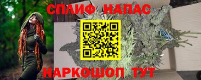кокаин Нальчик