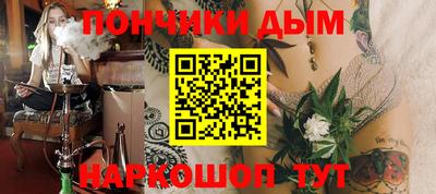 кокаин Нальчик
