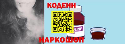 кокаин Нальчик