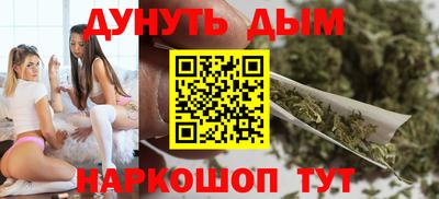 кокаин Нальчик