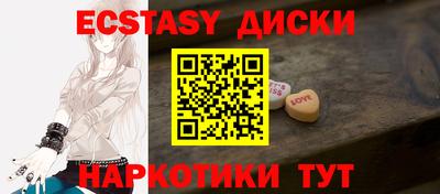 спайс Наро-Фоминск
