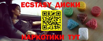 кокаин Нальчик