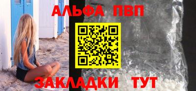 спайс Наро-Фоминск