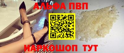спайс Наро-Фоминск