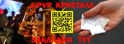 кокаин Нальчик