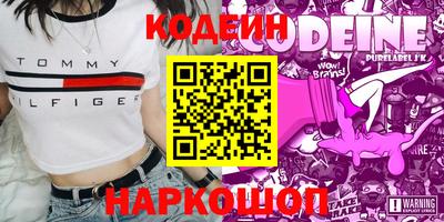 спайс Наро-Фоминск