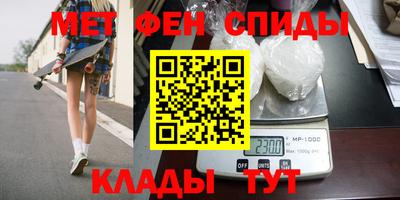 спайс Наро-Фоминск
