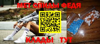 спайс Наро-Фоминск