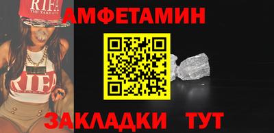 кокаин Нальчик