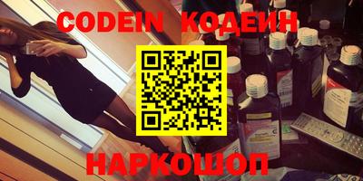 спайс Наро-Фоминск