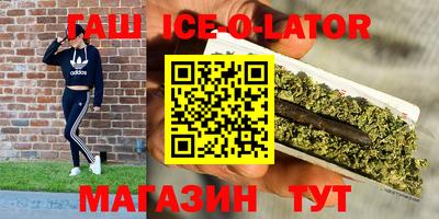 кокаин Нальчик