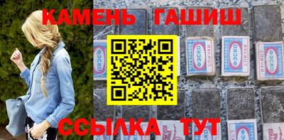 спайс Наро-Фоминск