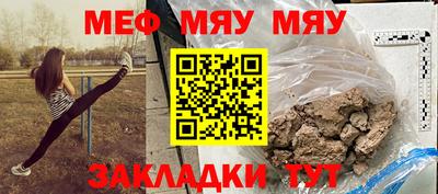 кокаин Нальчик