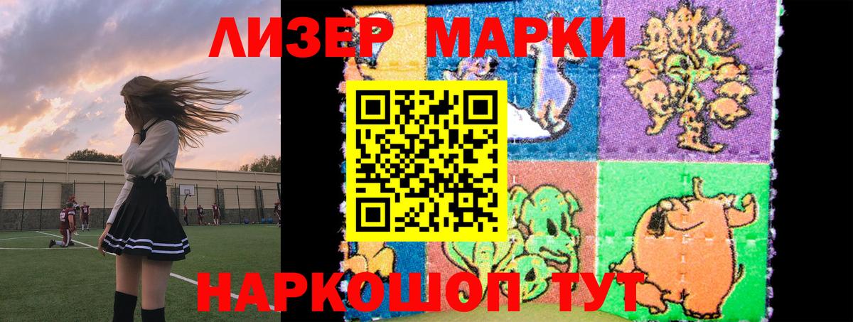 Лсд 25 экстази кислота  Вход с VPN  Обь 