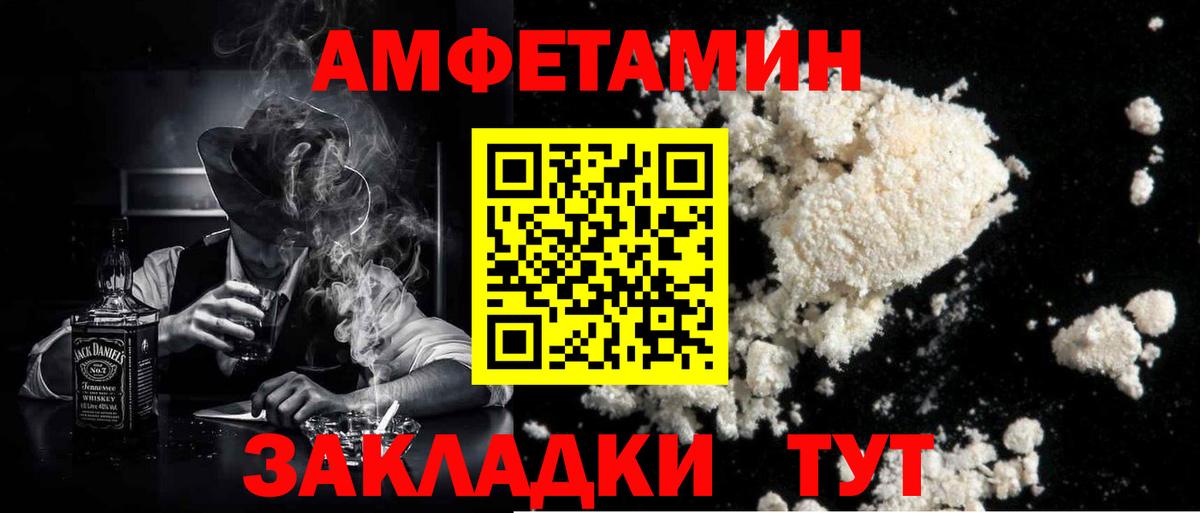 Метамфетамин кристалл  Вход с VPN  МЕТАМФЕТАМИН  Обь 